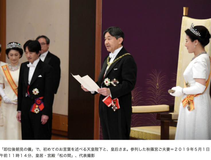 令和元年の始まり_d0028322_23003445.png