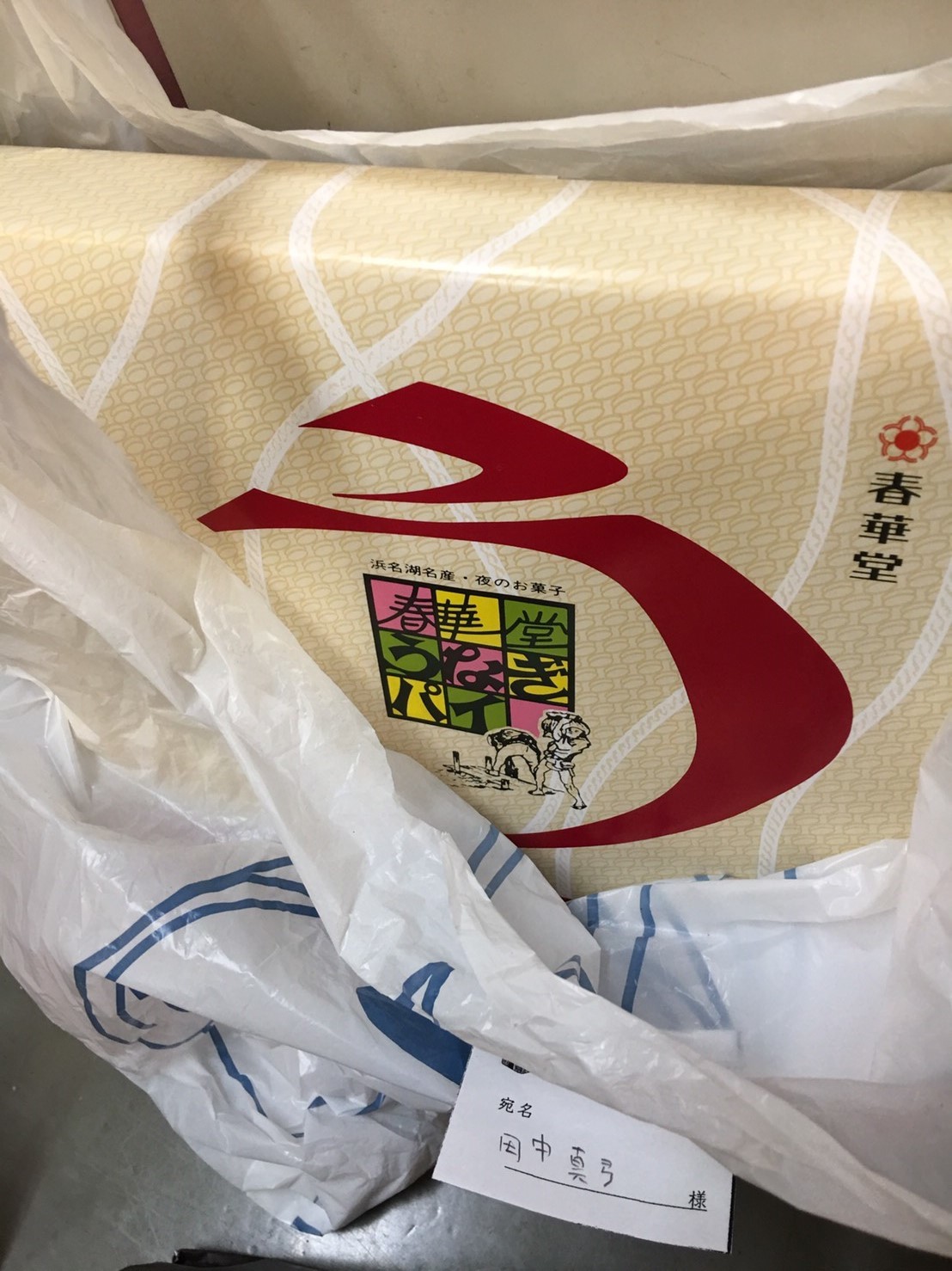 ハズキルーペをもらった人_a0163623_00120381.jpg