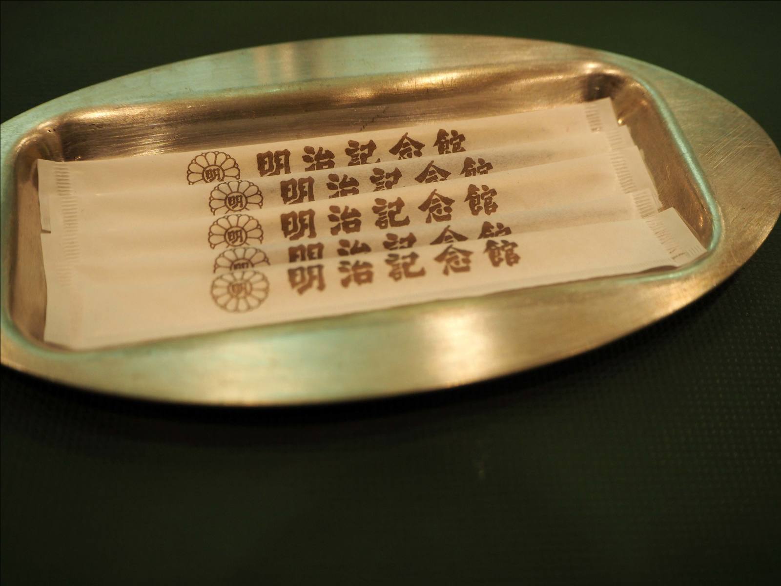 中国料理「竹游林」_b0054329_08254727.jpg