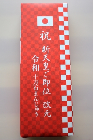 c0229539_13022618.jpg