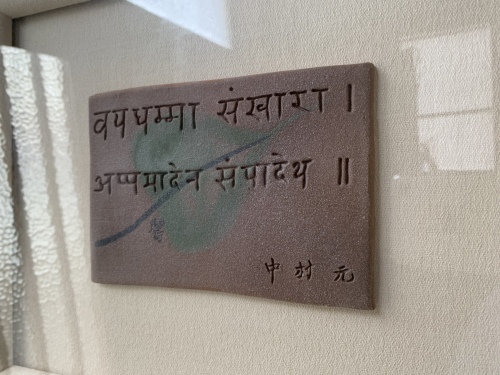 b0330040_13183592.jpeg