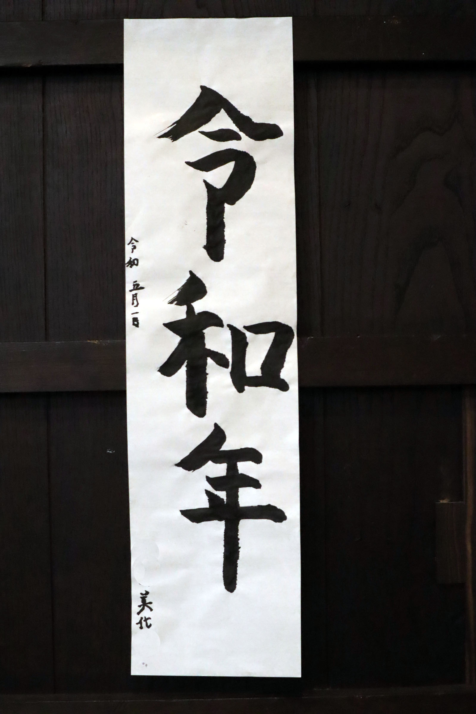 e0222340_17283995.jpg