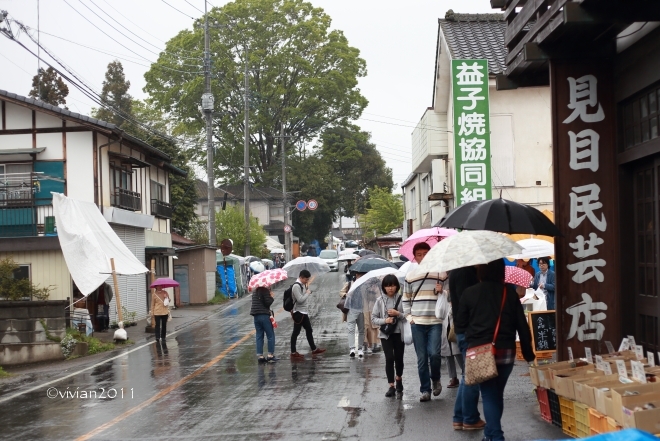 益子 春の陶器市2019 ~陶器市4日目は雨~_e0227942_18022293.jpg