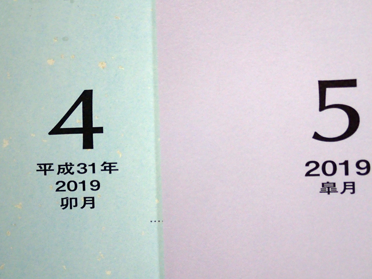 f0214649_04091982.jpg
