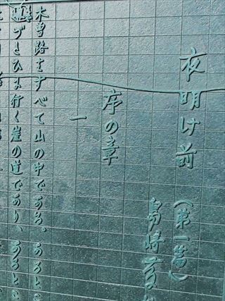e0044657_12144558.jpg