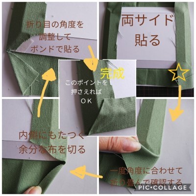 【トレイ】側面四隅のポイント解説_f0200568_22333171.jpg