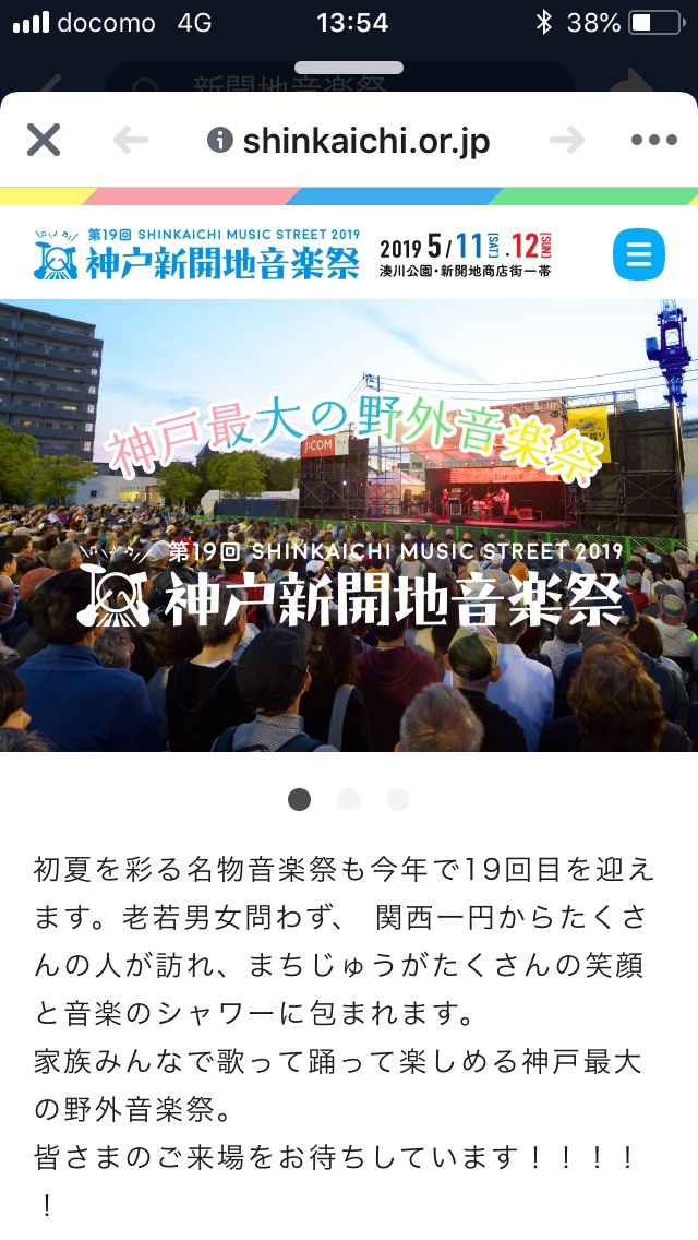 5月のライブ予定アップします。_c0112672_17302218.jpeg