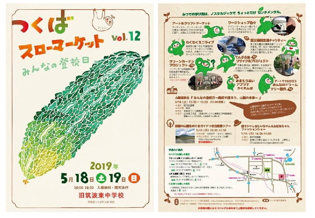 5月中旬から下旬までのライブ予定_c0112672_17311605.jpeg