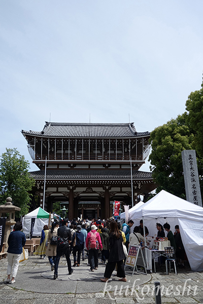 【名古屋中区】東別院てづくり朝市　4/28_d0353472_14083037.jpg