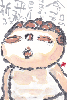 a0030594_23182906.gif