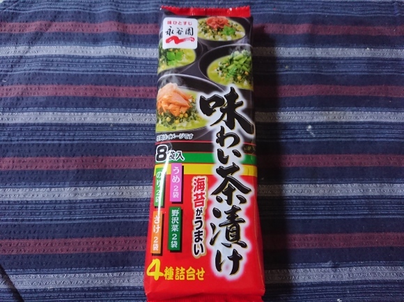 5/1 アサヒ富士山 & サントリー TOKYO CRAFT IPA & 味の素 しょうがギョーザ & Others_b0042308_01175616.jpg
