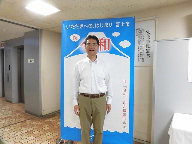 令和の時代がスタート! 富士市役所に10日(金)まで記念の記帳所が開設_f0141310_08581880.jpg