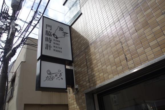 e0230011_21462318.jpg