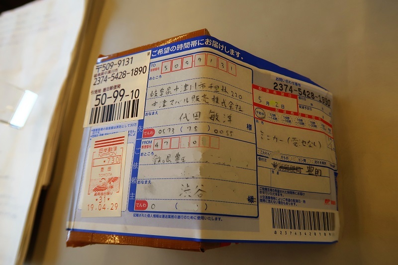 令和のスバル車_f0076731_21001507.jpg