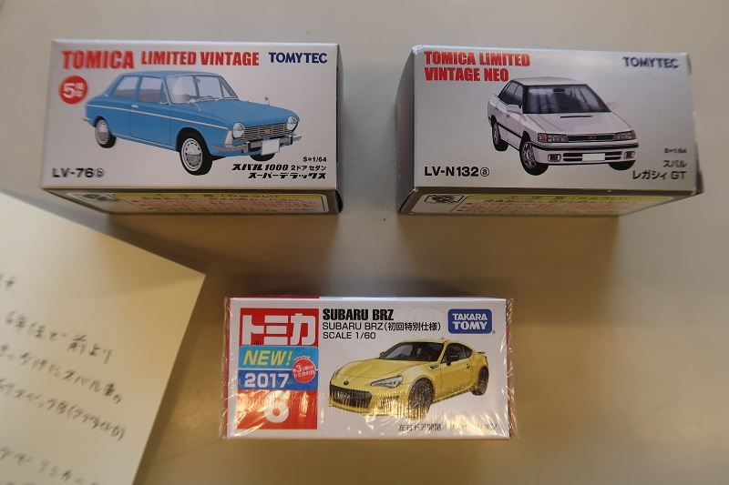令和のスバル車_f0076731_21002661.jpg