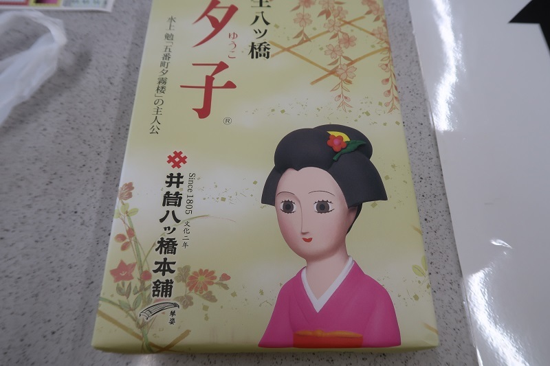 NHKに学ぶ女子アナ生存戦略_f0076731_21021673.jpg