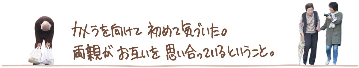 「ぼけますから、よろしくお願いします。」映画上映会&講演会_c0082534_20555202.jpg