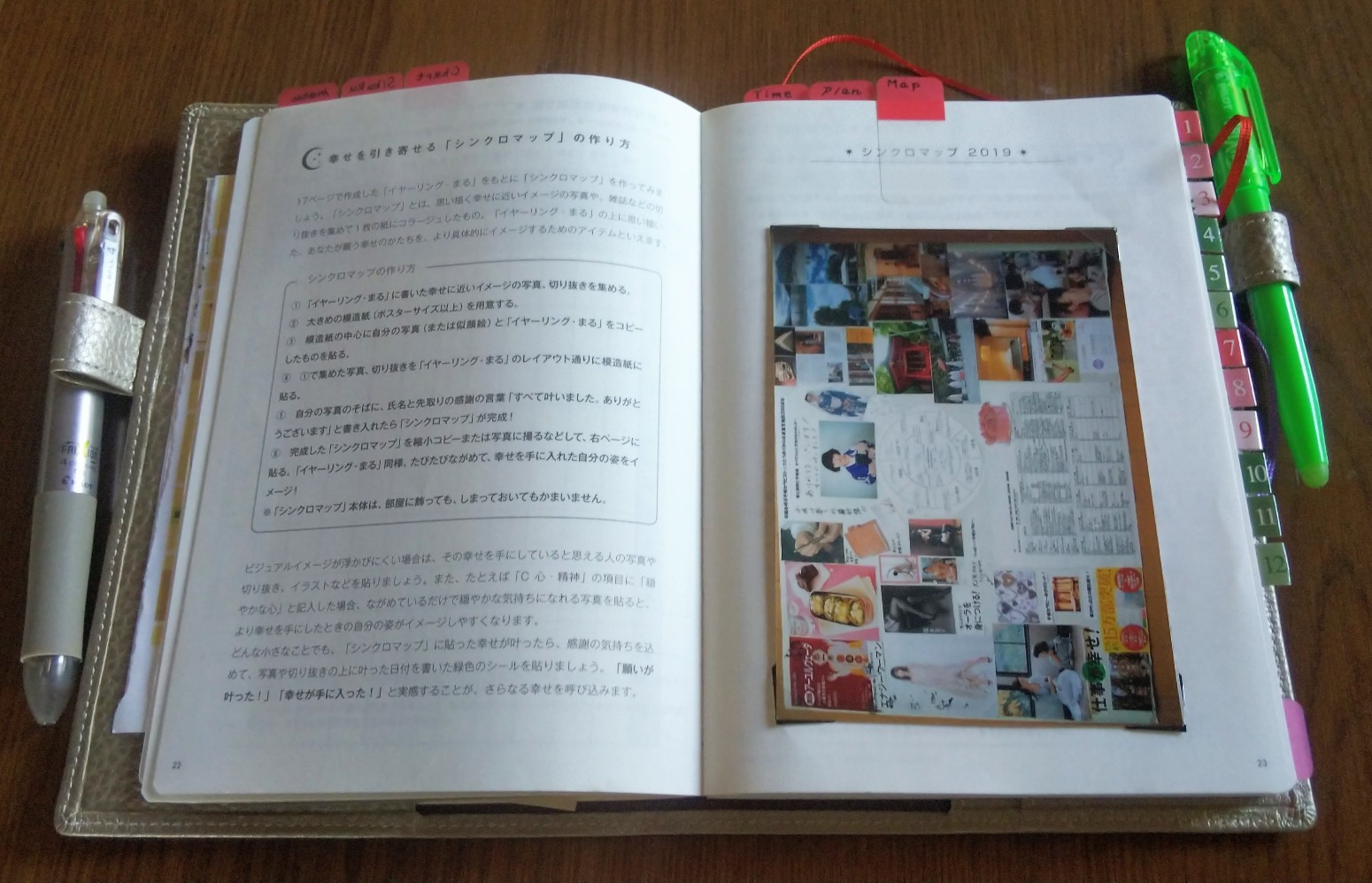 190502 その通りになりすぎて驚愕!手帳セラピー個人レッスン_f0164842_10225002.jpg