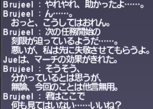 今更アサルトソロ「皇国エージェント救出作戦」_e0401547_09245227.png