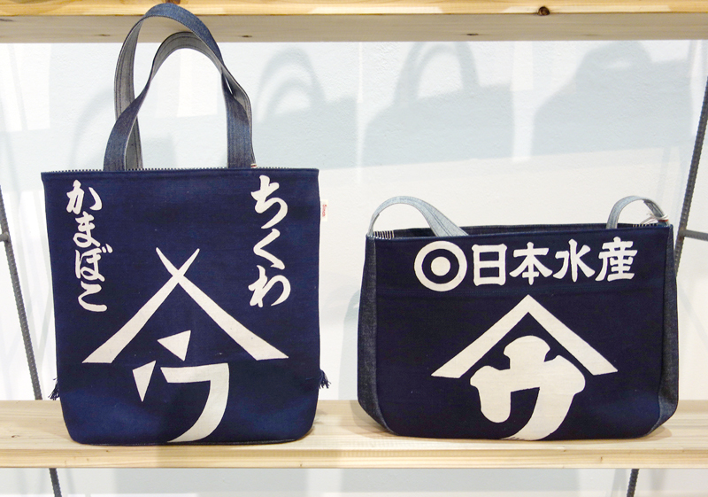 【第12回5inch百個展 1101~1200】じわじわくる”粋”バッグせいぞろい!_a0017350_04043639.jpg