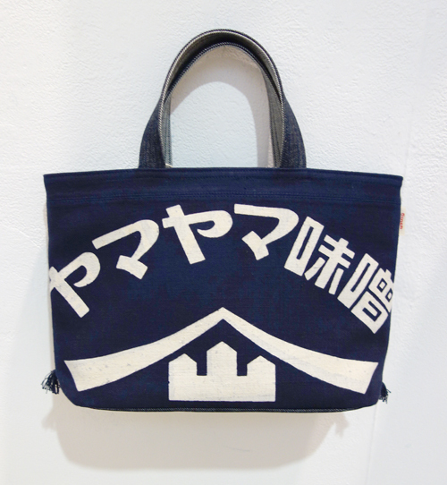 【第12回5inch百個展 1101~1200】じわじわくる”粋”バッグせいぞろい!_a0017350_04043782.jpg