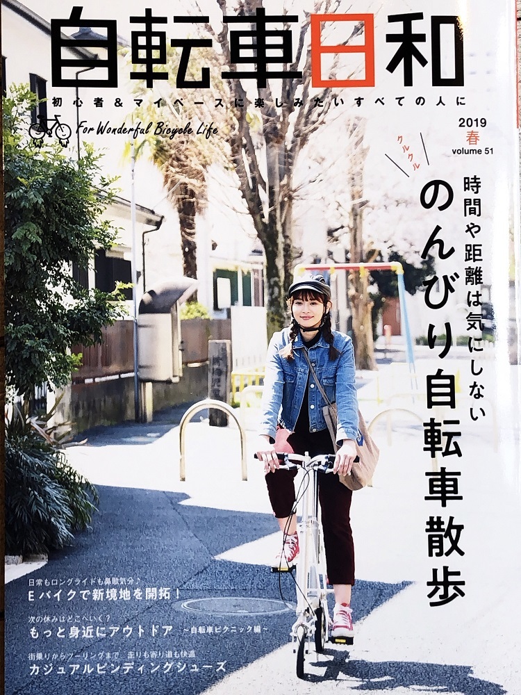 5月2日 渋谷 原宿 の自転車屋 FLAME bike前です_e0188759_13204379.jpeg