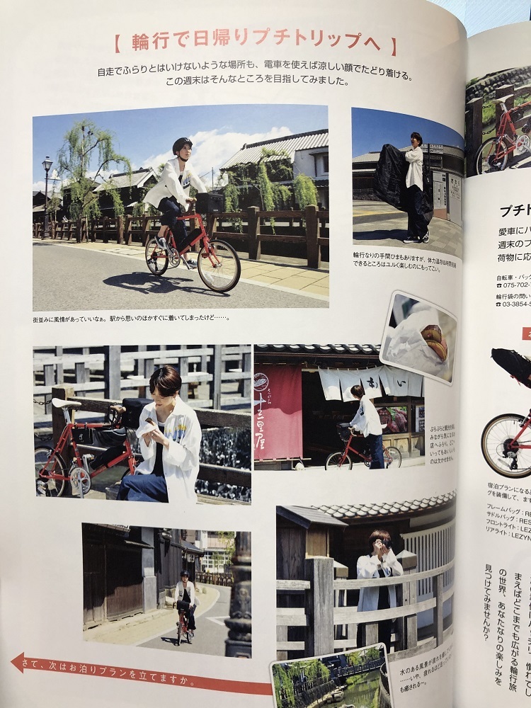 5月2日　渋谷　原宿　の自転車屋　FLAME bike前です_e0188759_13210479.jpeg