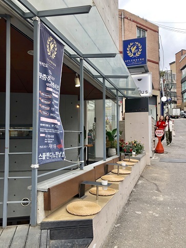 オサレな漢南洞でランチタイム①_b0060363_22270792.jpeg