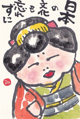 令和元年二日目です_b0140270_730221.jpg