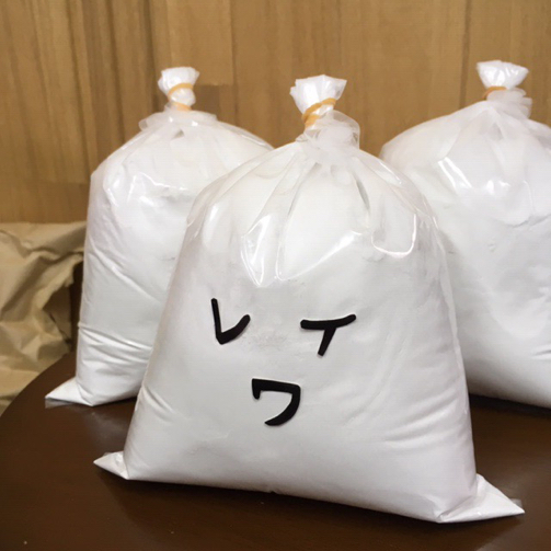 令和、最初の…。_b0273973_18214350.jpg