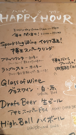 帆立稚貝の白ワイン蒸し_d0327373_20072046.png