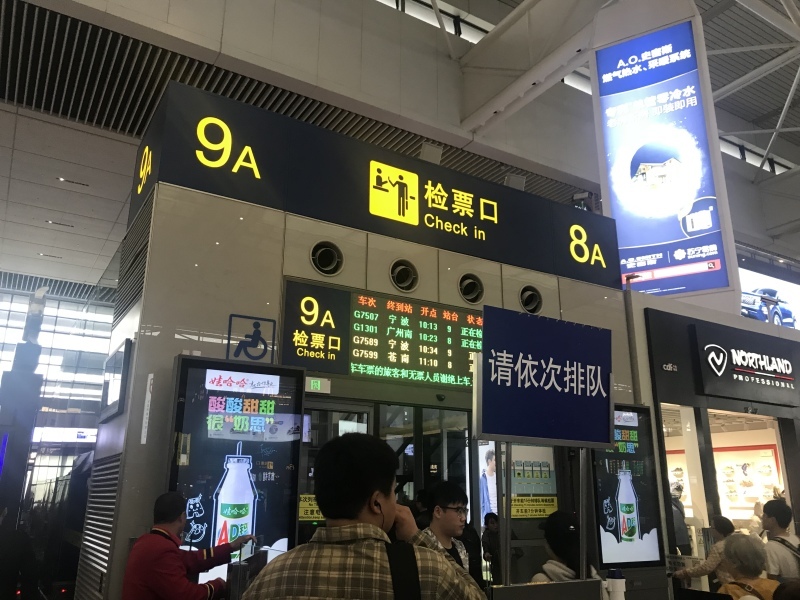 新幹線で杭州ー上海を移動_c0366777_10562969.jpeg
