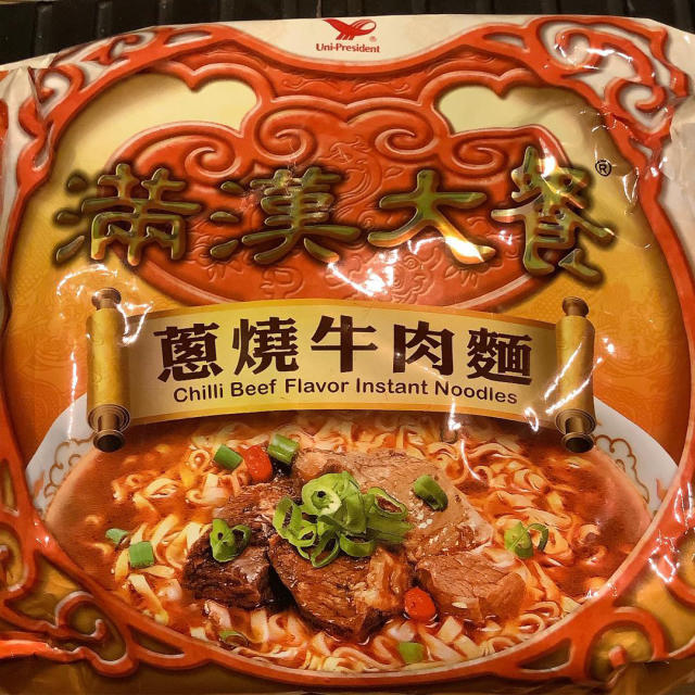 満漢大餐「葱焼牛肉麺」台湾インスタント麺の王者。_a0334793_23214719.jpg