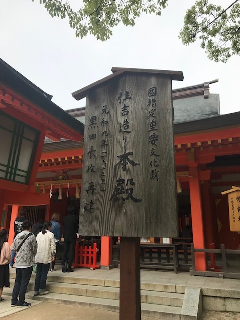 令和元年_f0232994_14072433.jpg