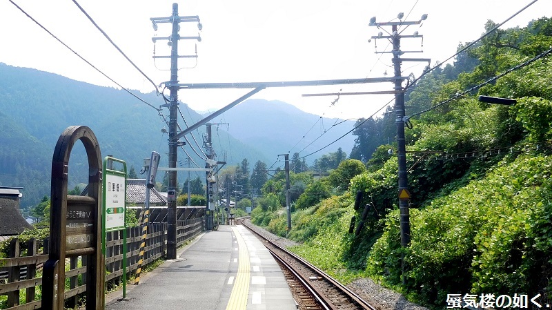 コミック「ヤマノススメ」舞台探訪016  高水三山の岩茸石山へゆるふわ登山(百十七合目)_e0304702_15555576.jpg