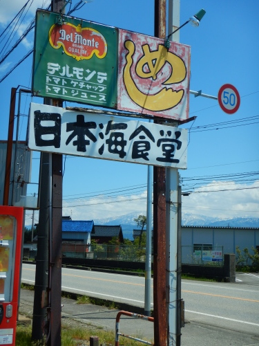 e0243008_18372396.jpg