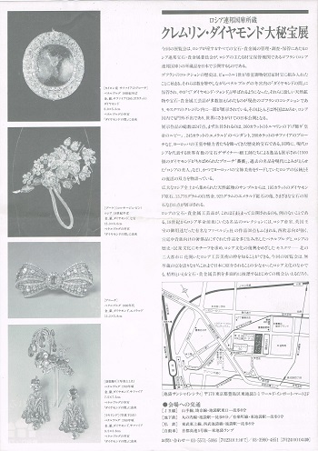 f0364509_09403163.jpg