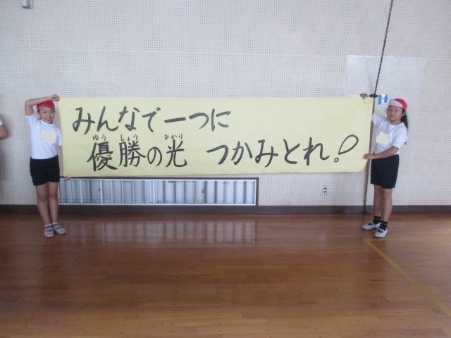 春季大運動会に向けて_f0126014_09405579.jpg