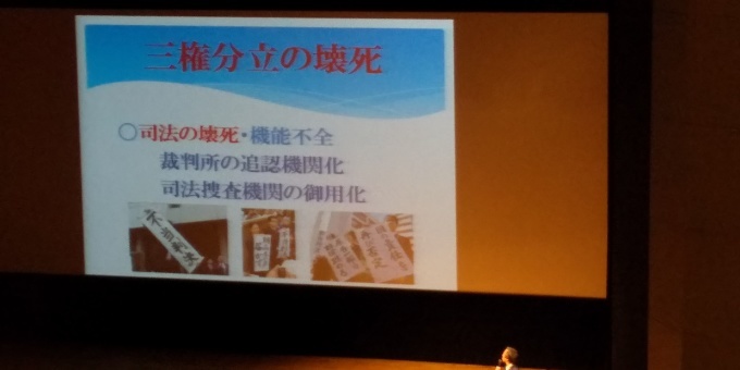 金平茂紀さん講演_e0094315_13360963.jpg