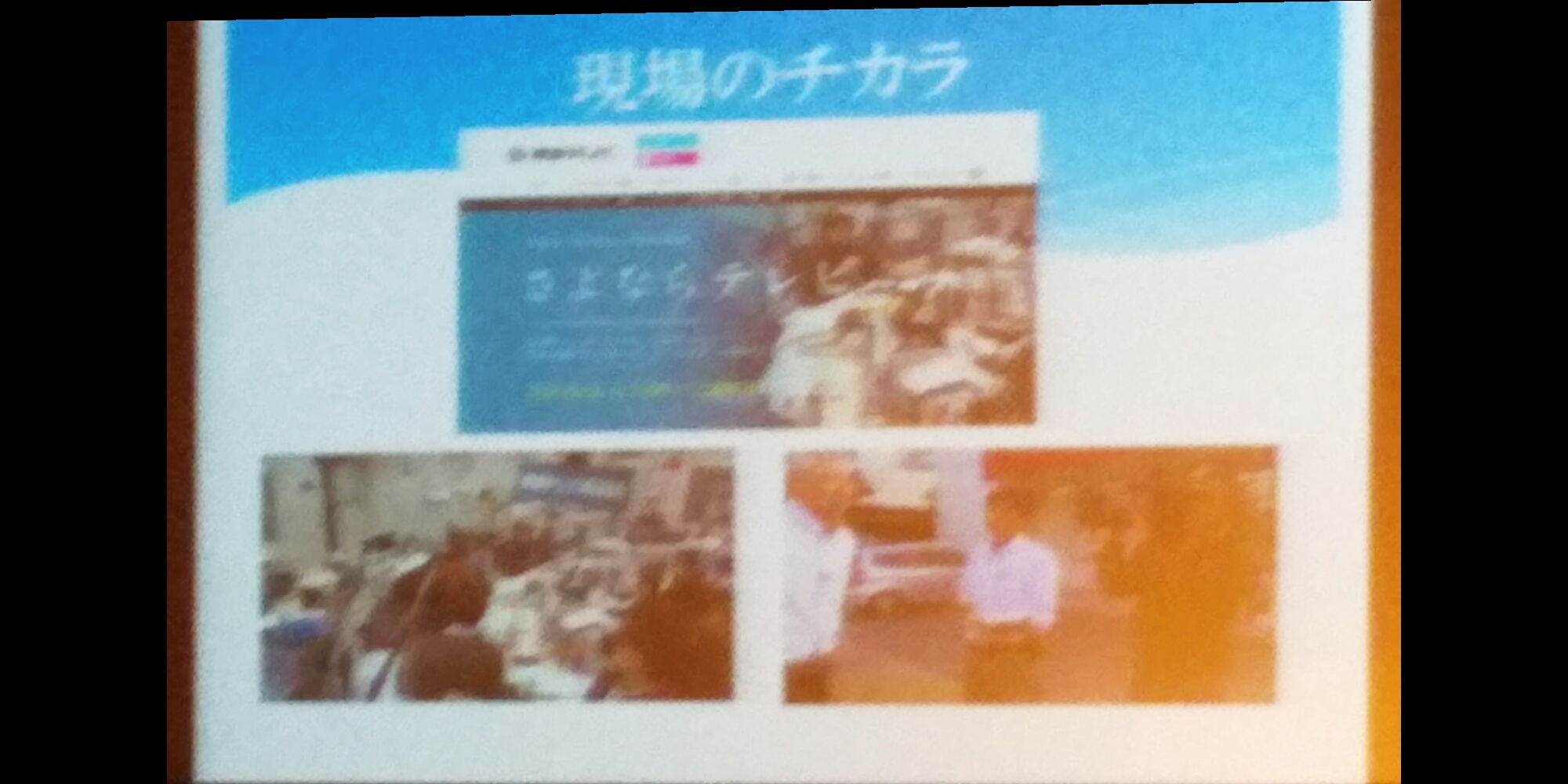 金平茂紀さん講演_e0094315_13414086.jpg