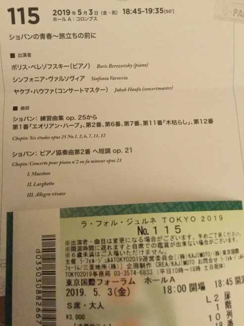 f0064017_22500369.jpeg