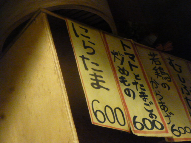 雲呑ショップ70 （ナナマル） 偶然の導き_d0106134_09223414.jpg