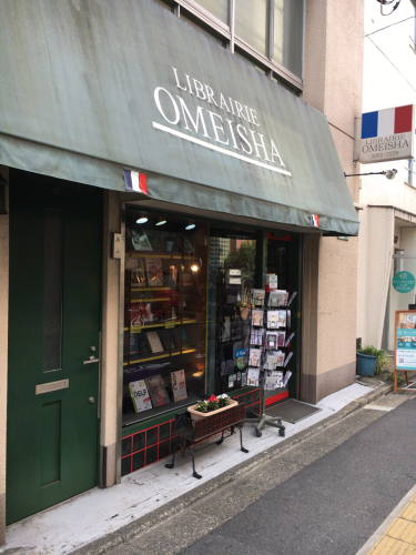 4月はフランス展へ_d0011635_15533704.jpg