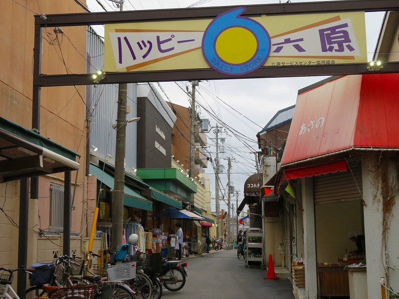 六波羅（六原）と六道珍皇寺20190501_e0237645_21470665.jpg