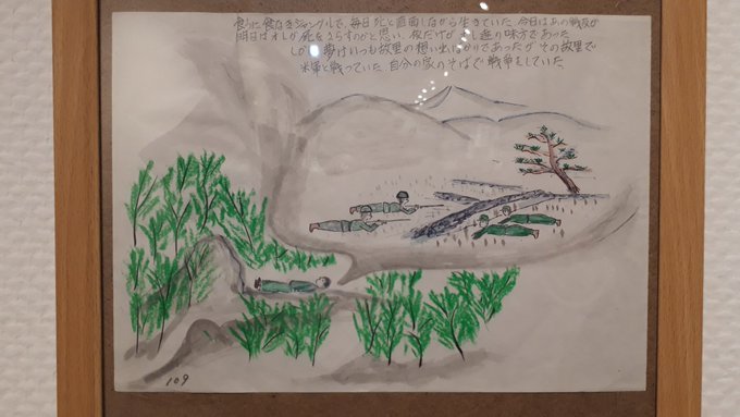 令和こんにちは、平成振り返ろうとして明治まで振り返る、小林喜一原画展・靖国神社千鳥ヶ淵戦没者追悼、四天王寺の亀石、女学生運動会、多良間島フタツガー伝承:twitterまとめ2019/4/26-5/2_b0116271_10465242.jpg