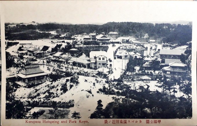 令和こんにちは、平成振り返ろうとして明治まで振り返る、小林喜一原画展・靖国神社千鳥ヶ淵戦没者追悼、四天王寺の亀石、女学生運動会、多良間島フタツガー伝承:twitterまとめ2019/4/26-5/2_b0116271_10524642.jpg