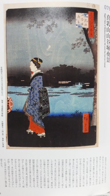 令和こんにちは、平成振り返ろうとして明治まで振り返る、小林喜一原画展・靖国神社千鳥ヶ淵戦没者追悼、四天王寺の亀石、女学生運動会、多良間島フタツガー伝承:twitterまとめ2019/4/26-5/2_b0116271_11120901.jpg