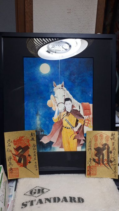 令和こんにちは、平成振り返ろうとして明治まで振り返る、小林喜一原画展・靖国神社千鳥ヶ淵戦没者追悼、四天王寺の亀石、女学生運動会、多良間島フタツガー伝承:twitterまとめ2019/4/26-5/2_b0116271_11120908.jpg