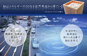 密教1093 音の大切さ_e0392772_17111922.jpg