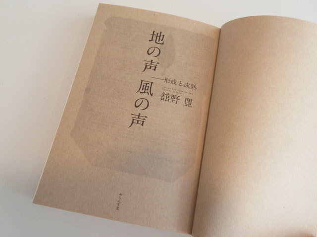 飯田龍太全集 第八巻 俳論・俳話2 飯田龍太全集 全10巻揃(飯田龍太 著 ; 廣瀬直人, 福田甲子雄